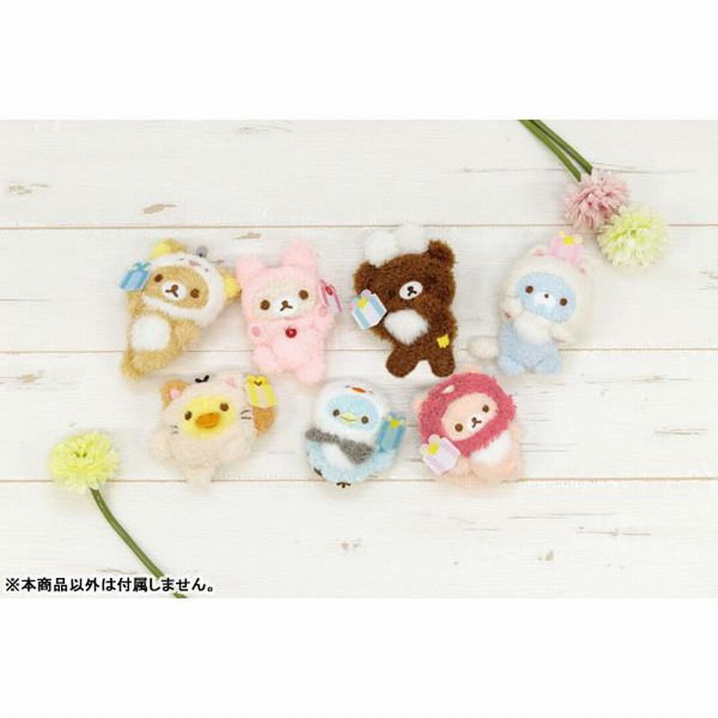 リラックマ ぬいぐるみバッジ 17個入りアソートBOX にこにこ
