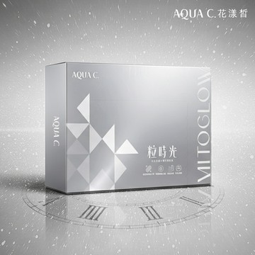 [快速出貨]【AQUA C.花漾皙】保健品｜巨蟹座生日禮物🎁『奶素可食』 粒時光膠囊(2粒/包； 30包 /盒裝)