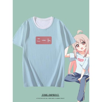 別當歐尼醬了t恤短袖青少年痛衣緒山真尋cos二次元周邊速干半截袖