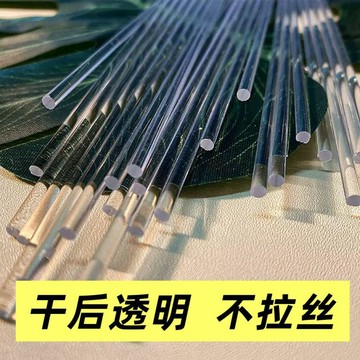 💛臺灣有貨🚀🚀💛免運💛可開發票💛不拉絲高透明熱熔膠棒進口熱熔膠膠棒不拉絲7mm11mm透明熱熔棒膠