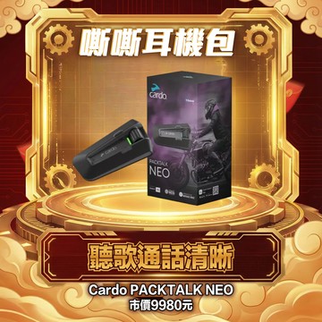 【必含藍芽耳機】嘶嘶耳機包