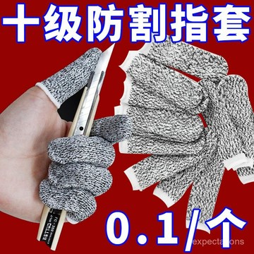台灣24h🐏小紅書爆款推薦 防割手套 勞保 防割手指套5級防割手套半手指耐磨防紮防切手防痛手指套 防割指套防割指套手指套