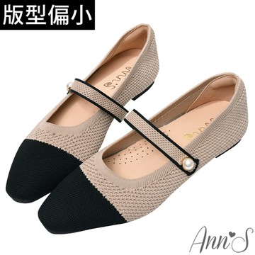 Ann’S拇指外翻救星-小香風雙色飛織珍珠扣瑪莉珍平底包鞋1cm-黑杏(版型偏小)