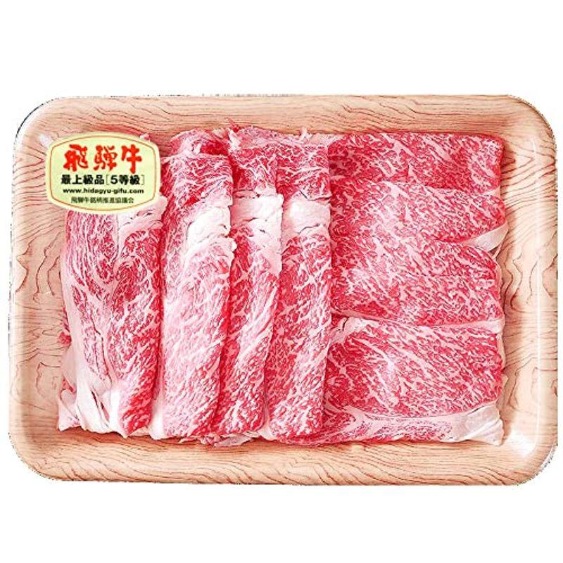 肉のひぐち A5等級 飛騨牛 ロース肉 400g ご自宅用 パック 簡易包装 (しゃぶしゃぶ用)