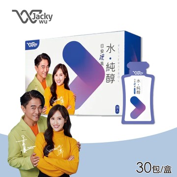 【Jacky Wu】日安玩美 水純醇(50包/盒)