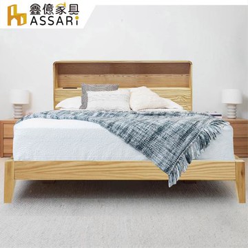 【ASSARI】艾妮莉經典實木床組(床片+床底)(單大3.5尺)