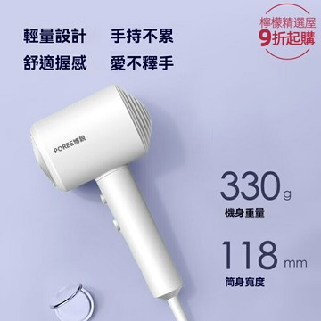 【速幹恆溫護髮】電吹風機 吹風機 電吹風 家用風筒 1600W大功率 負離子護髮 學生宿舍適用 便攜設計