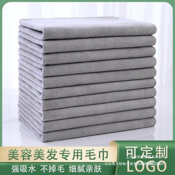 理發店美容院強吸水加厚不掉毛發廊頭療養生館毛巾