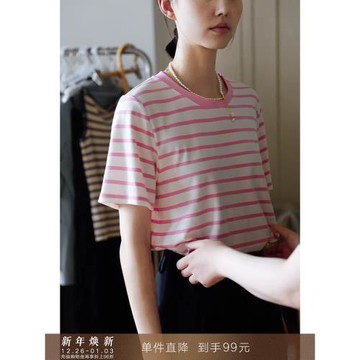 【到手99元】減齡粉白條紋T恤基礎耐穿圓領短袖寬松百搭上衣通勤