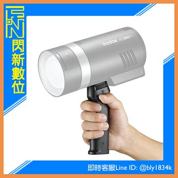 Godox 神牛 FG-100 FG100 閃光燈手把 把手 適用ML系列、AD100Pro， AD200Pro， AD300Pro