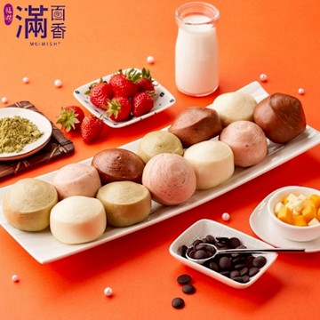 (任選) 滿面香 繽紛鮮奶小饅頭(12顆/包/每顆30g)