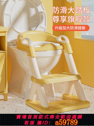【全網低價 可打統編】雅親兒童馬桶階梯式男小孩尿便盆女寶寶專用廁所輔助凳樓梯坐便器