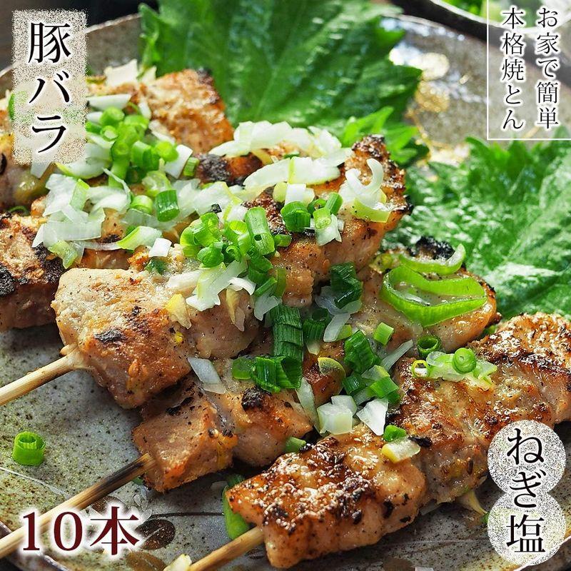 焼き豚 豚バラ串 3つの味(塩10本、塩ガーリック10本、ねぎ塩10本) 30本セット BBQ 惣菜 おつまみ バーベキュー 家飲み グリル