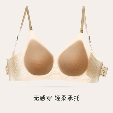【粉紅菲菲】10D超薄無痕內衣冰絲透氣固定杯軟支撐內衣舒適無鋼圈超薄胸罩（D2001）59-0302