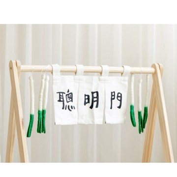 現貨｜羊毛氈蔥 仿真蔥 娃娃蔥 布偶蔥 聰明門 抓周道具 抓周儀式 寶寶抓周｜GoGraphy