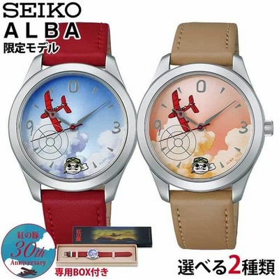 セイコー腕時計 メンズ レディース seiko アルバ 紅の豚30周年限定モデル キャラクターウォッチ レディース スタジオジブリシリーズ  ACCK726 ACCK727 | LINEショッピング