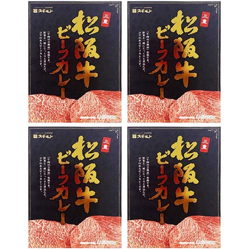 お得用4箱セット 高級レトルトカレー 松坂牛ビーフカレー スギモト 250.4g×4箱