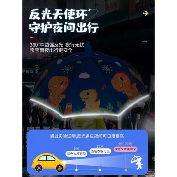 兒童雨傘男孩小學生幼兒園小朋友小孩上學專用雨具女男童2026新款