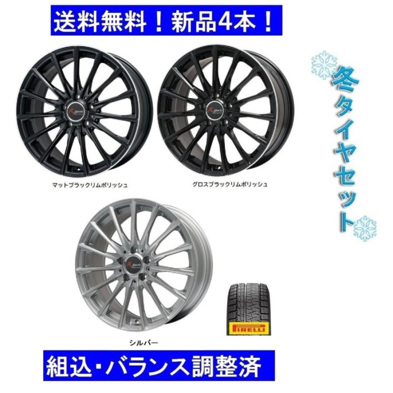 アウディ純正 現行A3用 BS16インチ スタッドレスタイヤ アウディ