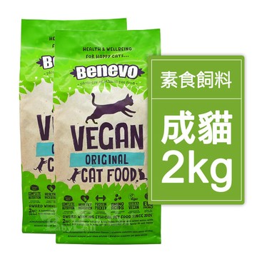 【倆寶貝精品館】Benevo倍樂福 英國素食認證低敏成貓飼料 (班尼佛) 2kgｘ2入