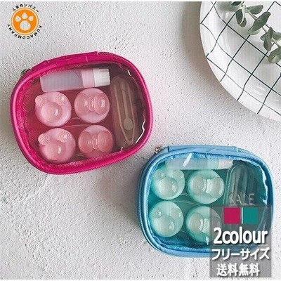 コンタクトレンズケース ケース 持ち運び収納ケース シンプル コンタクト かわいい おしゃれ 旅行 携帯 通販 Lineポイント最大get Lineショッピング