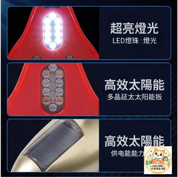 汽車鯊魚鰭天線 太陽能防追尾警示燈 強力膠安裝 超亮LED燈 防水耐用 自動感應 車頂改裝裝飾