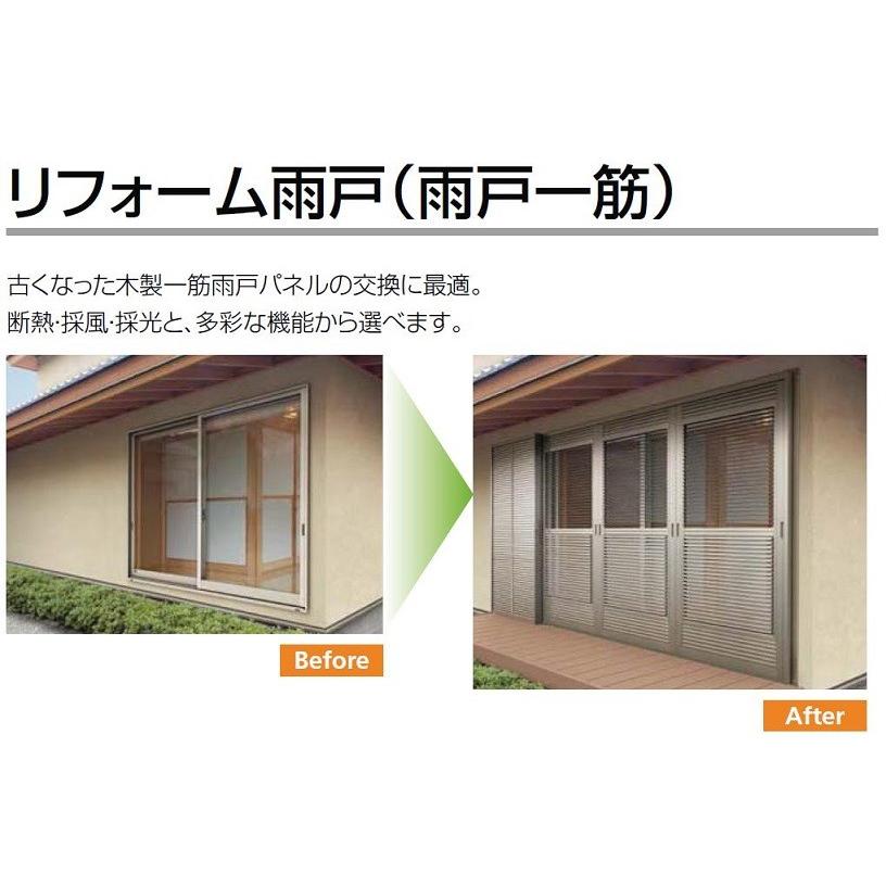 雨戸一筋 半外付型 壁付けタイプ 枠付き 既存寸法 6190 一筋W：2,637mm