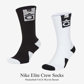 Kd on sale elite socks