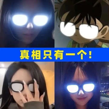 肥婆奶奶 柯南眼鏡 發光眼鏡 節日活動 派對眼鏡 交換禮物 尾牙 搞笑眼鏡 拍照道具 交換禮物 生日禮物 上課無聊玩具