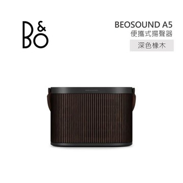 B&O Beosound A5 便攜式揚聲器 深色橡木色