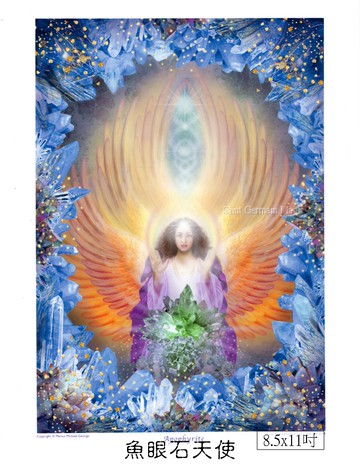 魚眼石天使 Apophyllite【8.5*11吋美國進口正版作品】- 水晶天使系列畫