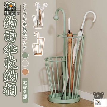 免運 台灣公司 【雨傘收納桶 宅配免運】門口放傘神器 雨傘收納架 傘架 家用置傘架 傘桶 掛傘置物架 傘架子工廠現貨直銷 免運 可開發票 全館八折 售後保障 店長新品推薦 5h916