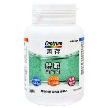 善存 舒眠益生菌  30顆  1罐