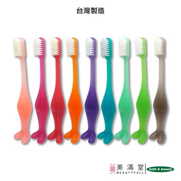 Bath & Beauty MIT台灣製造 立人牙刷 人型牙刷 造型牙刷 趣味牙刷