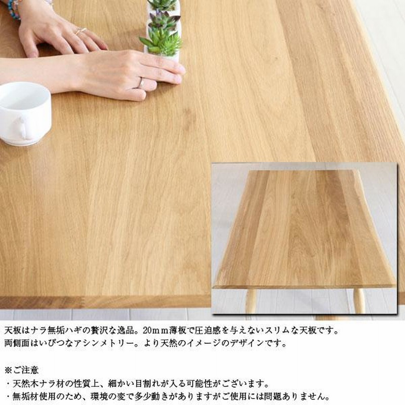 こたつ 長方形 家具調 本体 無垢材 テーブル 天然木 Muku NARA