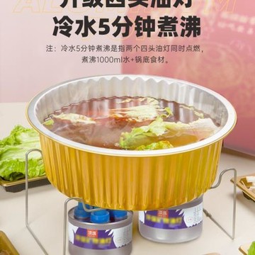 錫紙鍋一次性火鍋鍋具外賣打包錫紙盒壽喜鍋爐具鋁箔碗餐盒