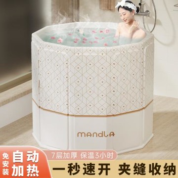 泡澡桶大人折疊秋冬季家用成人全身浴桶浴盆冬天洗澡桶兒童沐浴桶
