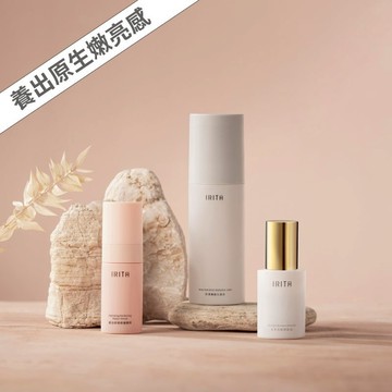 IRITA  三步有感養膚組