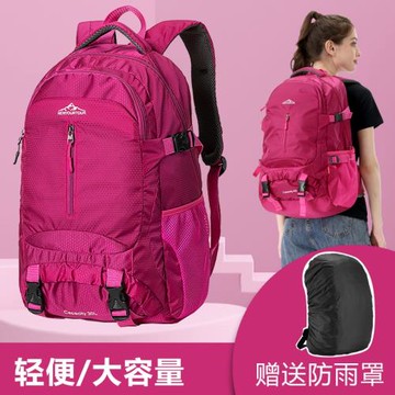 登山包女旅行包雙肩包輕便大容量防水戶外徒步外出背包書包旅游包