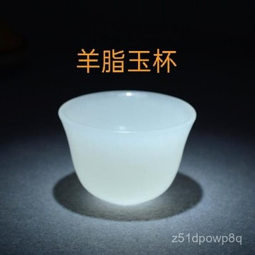 🔥臺灣出貨🔥羊脂白玉玉石茶杯酒杯 功夫茶具養生高端玉石單個主人杯套裝玉器!hhfoof