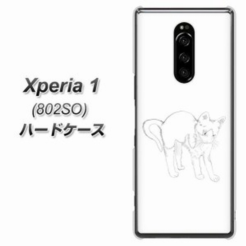 Softbank Xperia1 802so ハードケース カバー Yj157 ネコ 手描き イラスト おしゃれ 素材クリア Uv印刷 Softbank エクスぺリア ワ 通販 Lineポイント最大1 0 Get Lineショッピング