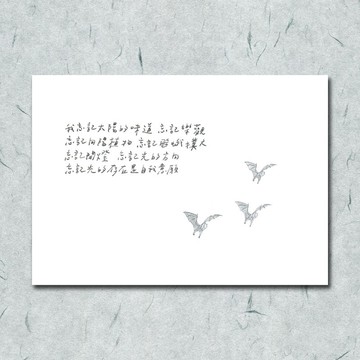 動物與牠的詩64/ 蝙蝠/ 手繪 /卡片 明信片