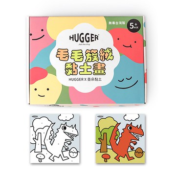 HUGGER - 簇絨黏土數字畫 酷比龍 (手工手作 DIY 有框 環保永續 生日節慶禮物 台灣製造 操作手冊)-酷比龍...