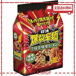 日清食品 日清爆裂辛麺 極太豚骨味噌ラーメン 2食パック(218g) ×9個