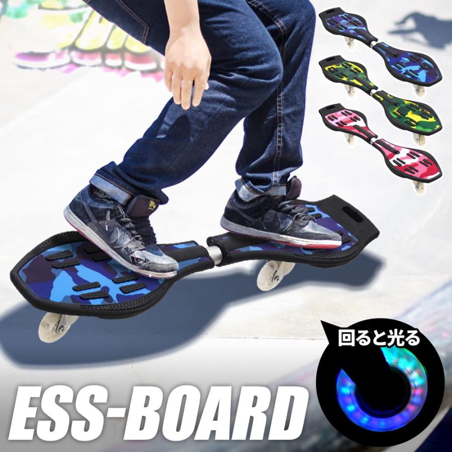 2021春大特価セール！ エスボード ESS-BOARD 子供 キッズ 光る ジェイ