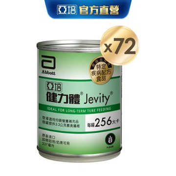 【亞培】 健力體-提供纖維長期管灌(237ml x 24入)x3箱