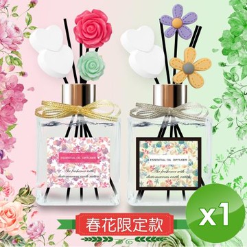 QiMart 專利春花限定法國精油擴香瓶-200ml/瓶-1入組