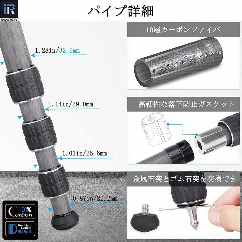 INNOREL カメラ 三脚 カーボン 一眼レフ三脚 25KG最大耐荷重 4段伸縮 9.5-180.5CM作業高さ 32.5/29/25.6 