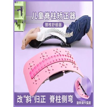 防止兒童駝背脊柱側彎矯正訓練器材青少年糾正駝背背部拉伸神器