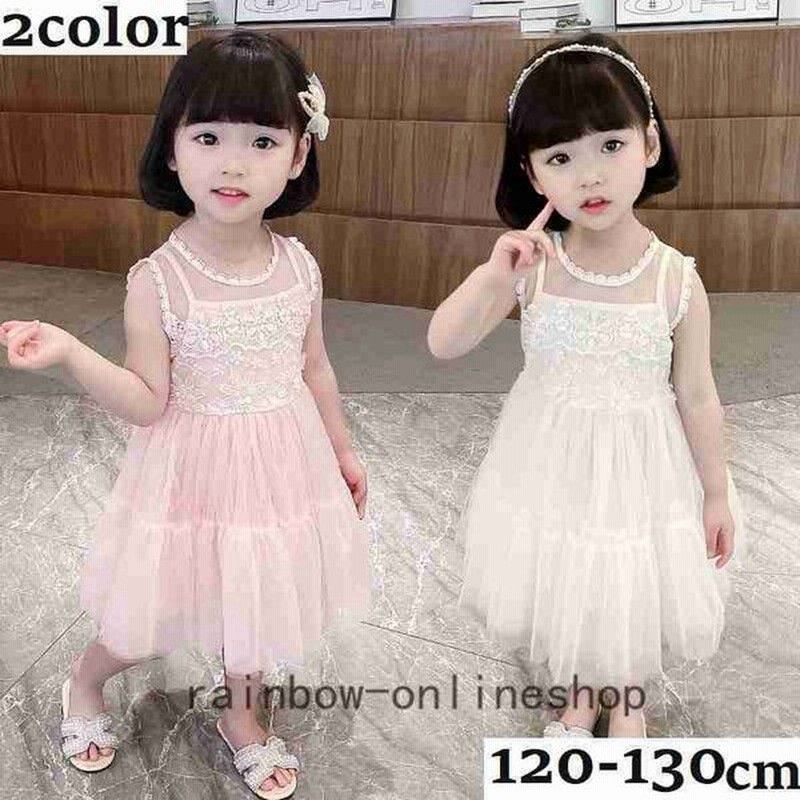 当店オススメ ドレス ワンピース キッズ 子供服 女の子 ノースリーブ シースルー レース チュールスカート フレア 膝丈 後ろジップ 結婚式 通販 Lineポイント最大get Lineショッピング